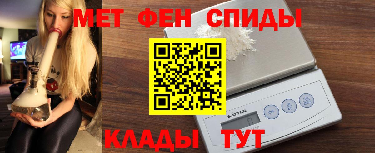 Amphetamine 97%  АМФ  Кулебаки  Вход с VPN 