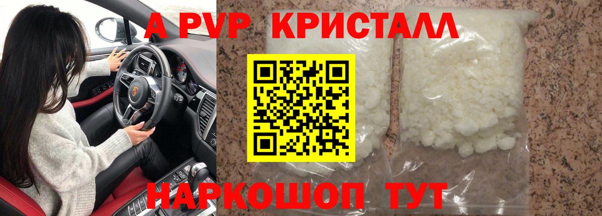 МАРИХУАНА  Вход с VPN  Cocaine  ГАШИШ  Кулебаки  МЕФ   Alpha PVP СК  