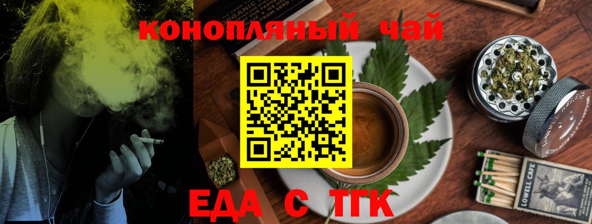 Canna-Cookies конопля  Вход с VPN  Кулебаки 