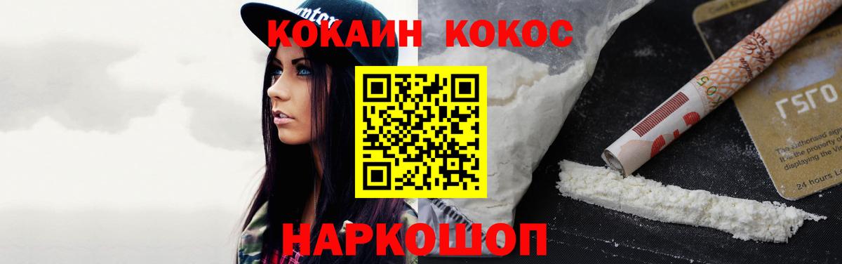 КОКАИН Боливия Кулебаки