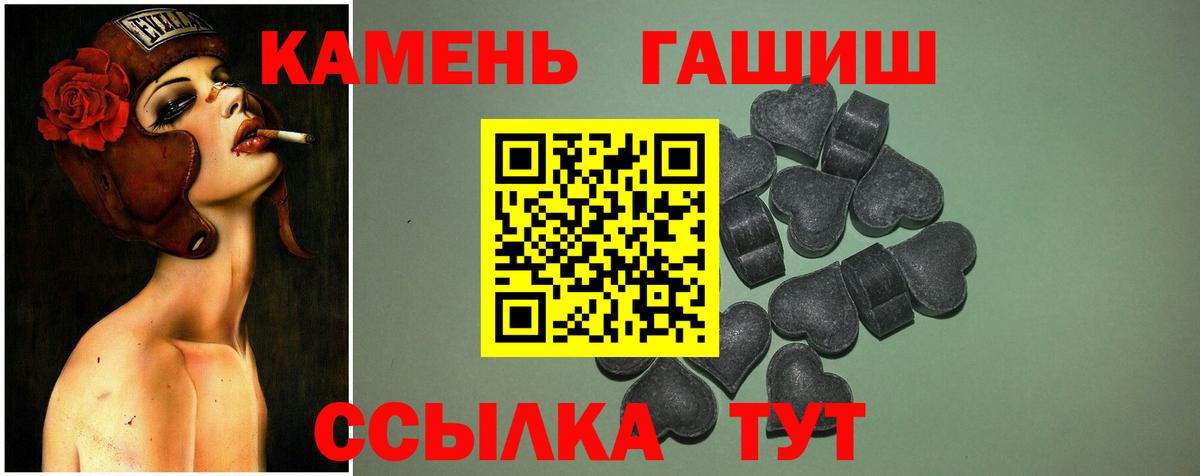 Гашиш убойный  где купить наркоту  Кулебаки  ГАШИШ  Вход с VPN  ГАШИШ убойный 