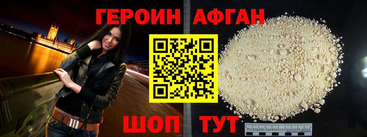 ГЕРОИН хмурый  Вход с VPN  ГЕРОИН  Кулебаки 