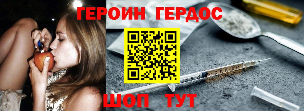 Героин гречка Кулебаки