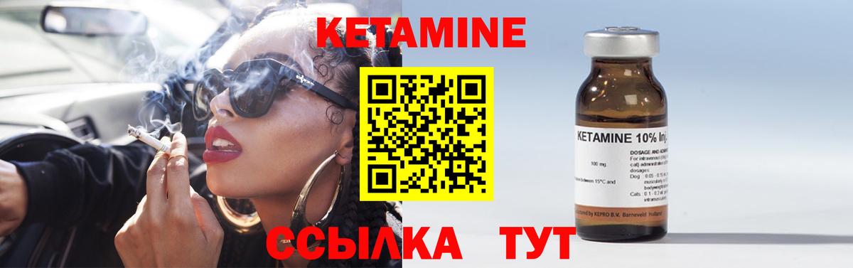 Кулебаки  кракен ссылки  Вход с VPN  КЕТАМИН ketamine 