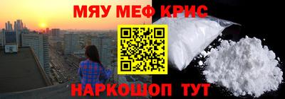 мескалин Канаш