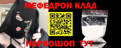 мескалин Канаш