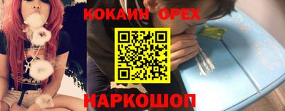 2c-b Камышлов