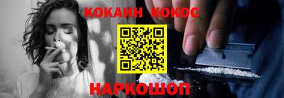 мяу мяу кристалл Кандалакша
