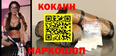 мяу мяу кристалл Кандалакша
