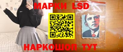 мескалин Канаш