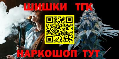мяу мяу кристалл Кандалакша