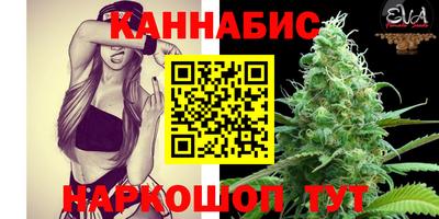 мяу мяу кристалл Кандалакша