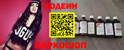 2c-b Камышлов