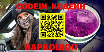 мяу мяу кристалл Кандалакша