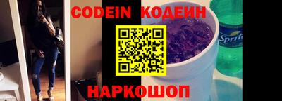мяу мяу кристалл Кандалакша