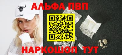 мяу мяу кристалл Кандалакша