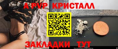 2c-b Камышлов