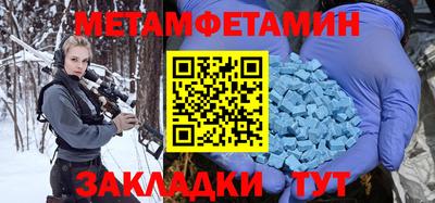 мяу мяу кристалл Кандалакша