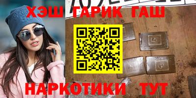 мяу мяу кристалл Кандалакша