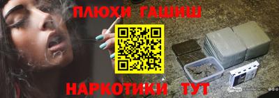 мескалин Канаш