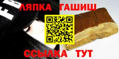 мяу мяу кристалл Кандалакша