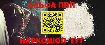 мескалин Канаш