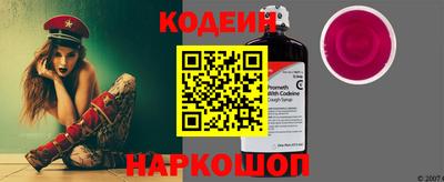 2c-b Камышлов