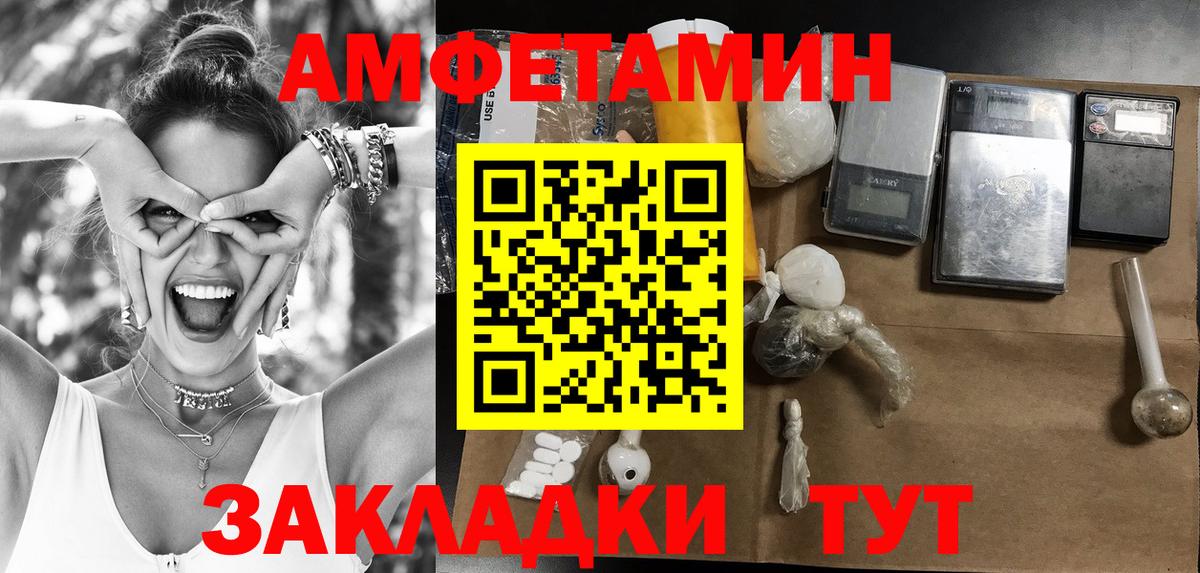 Первитин мет Кулебаки