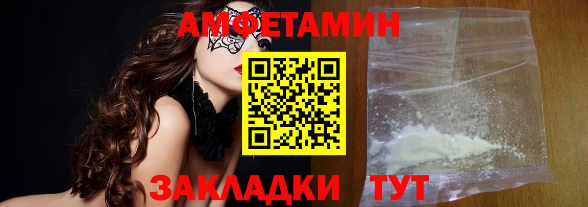 Первитин  МЕТАМФЕТАМИН Декстрометамфетамин 99.9%  Вход с VPN  МЕТАМФЕТАМИН Декстрометамфетамин 99.9%  Кулебаки 