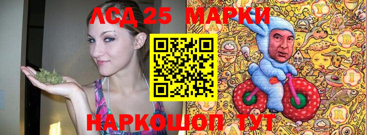 Марки NBOMe 1,8мг  Вход с VPN  купить наркотик  Марки NBOMe 1,8мг  Кулебаки 