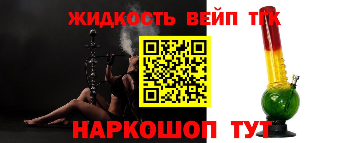 ТГК THC oil Кулебаки