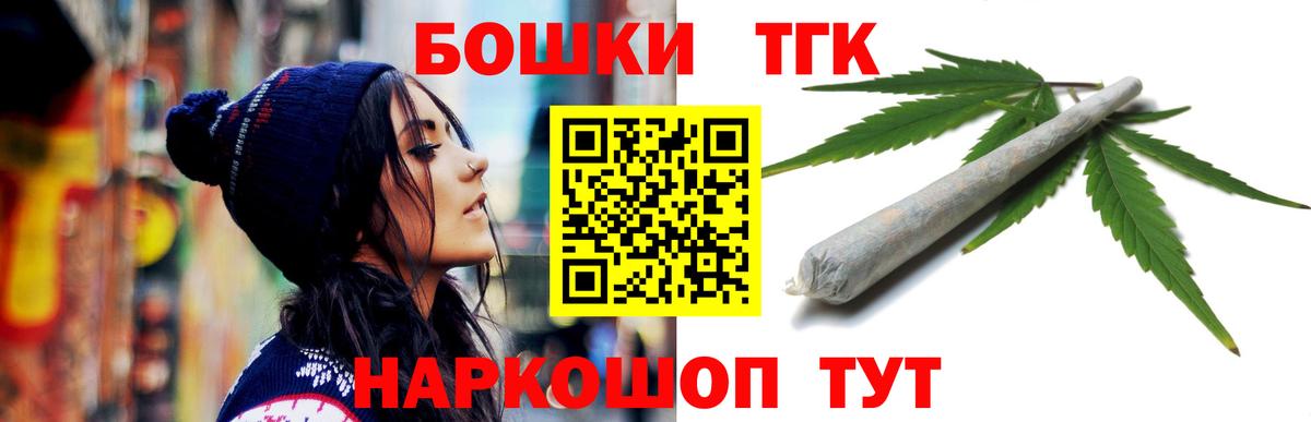Каннабис LSD WEED Кулебаки